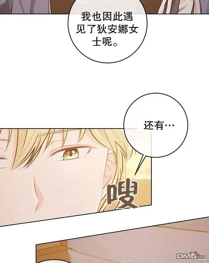 第11话 第17页