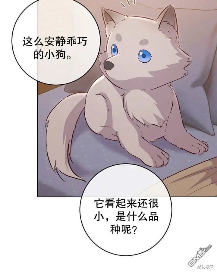 第11话 第18页