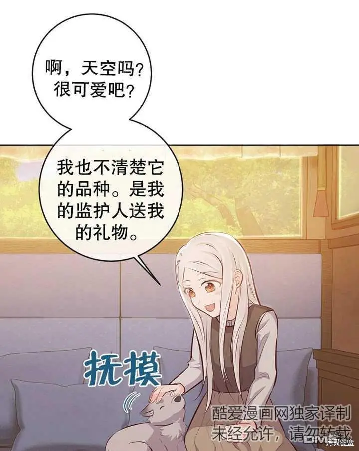 第11话 第19页