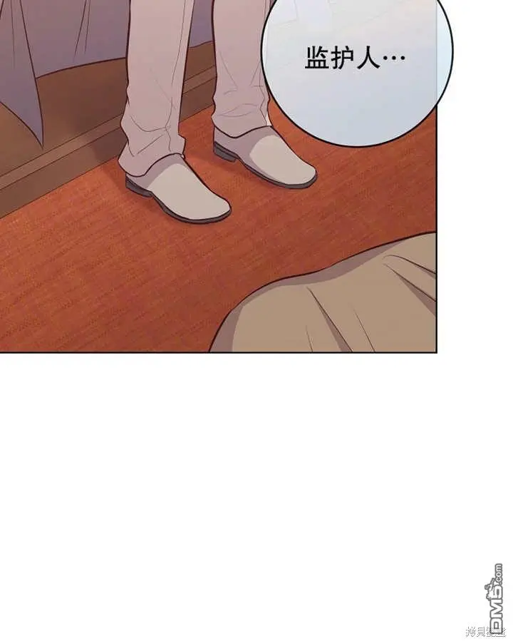 第11话 第21页