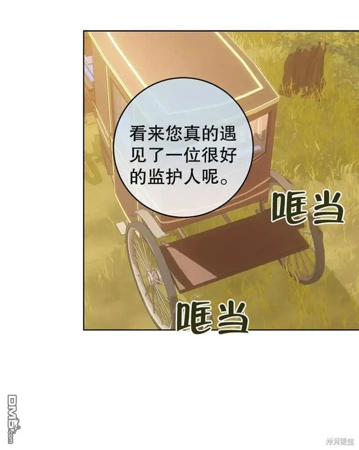 第11话 第22页