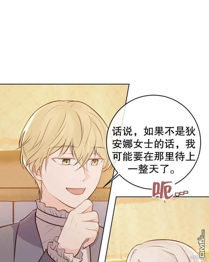 第11话 第23页