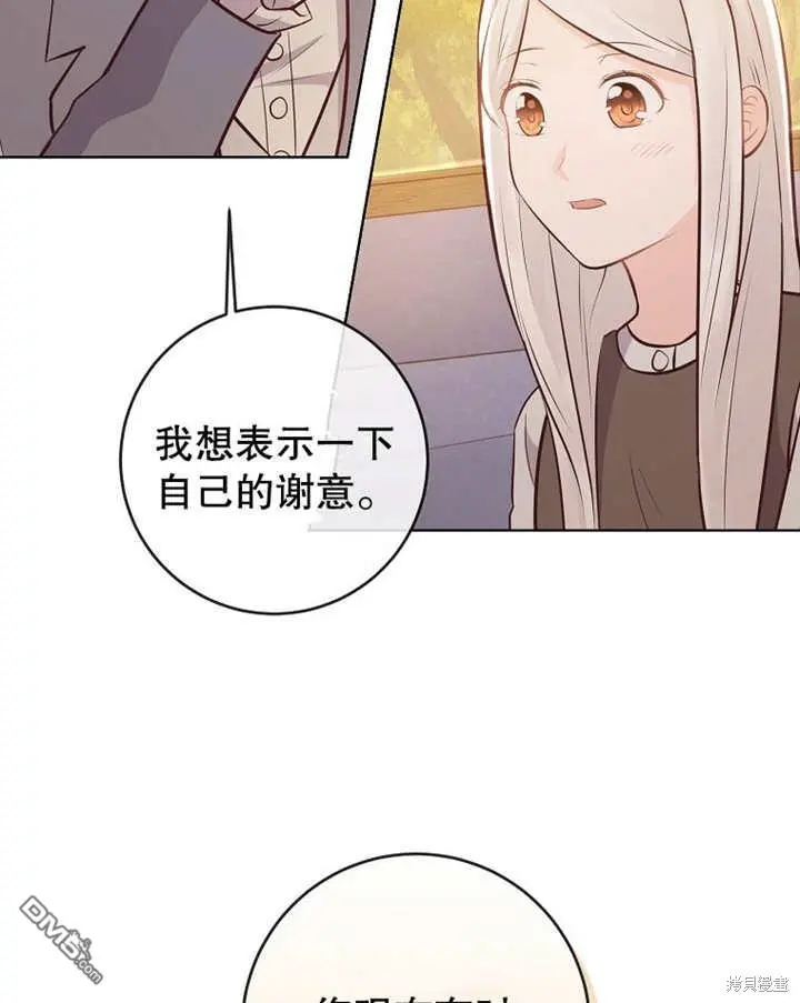 第11话 第24页