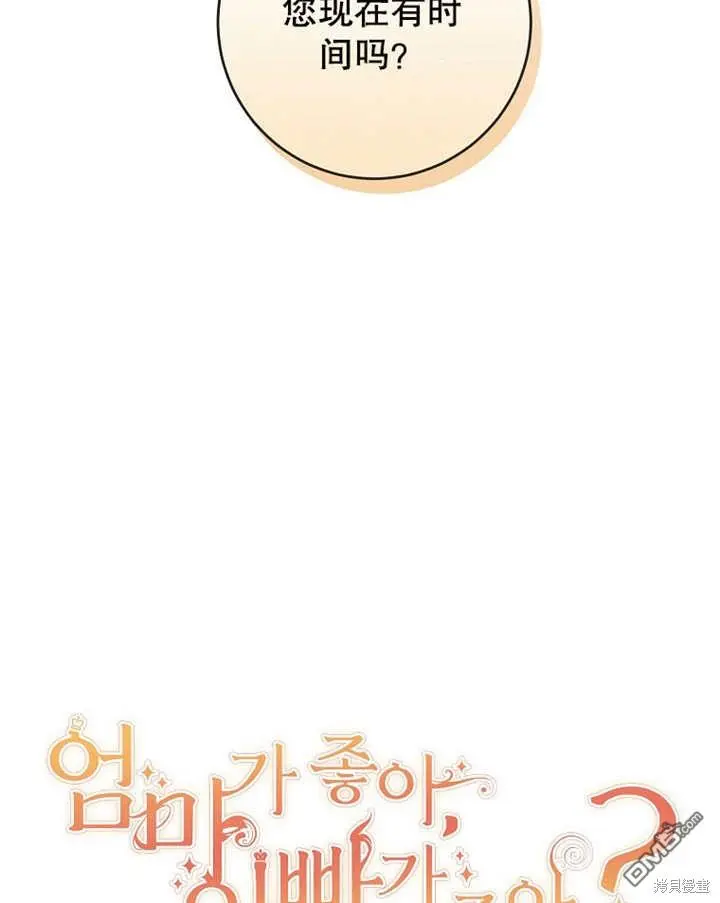 第11话 第25页