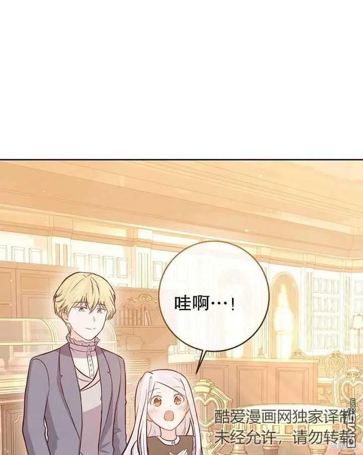 第11话 第27页