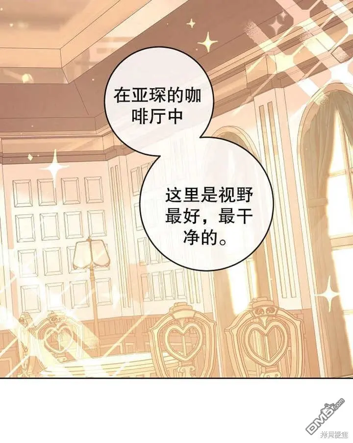 第11话 第29页