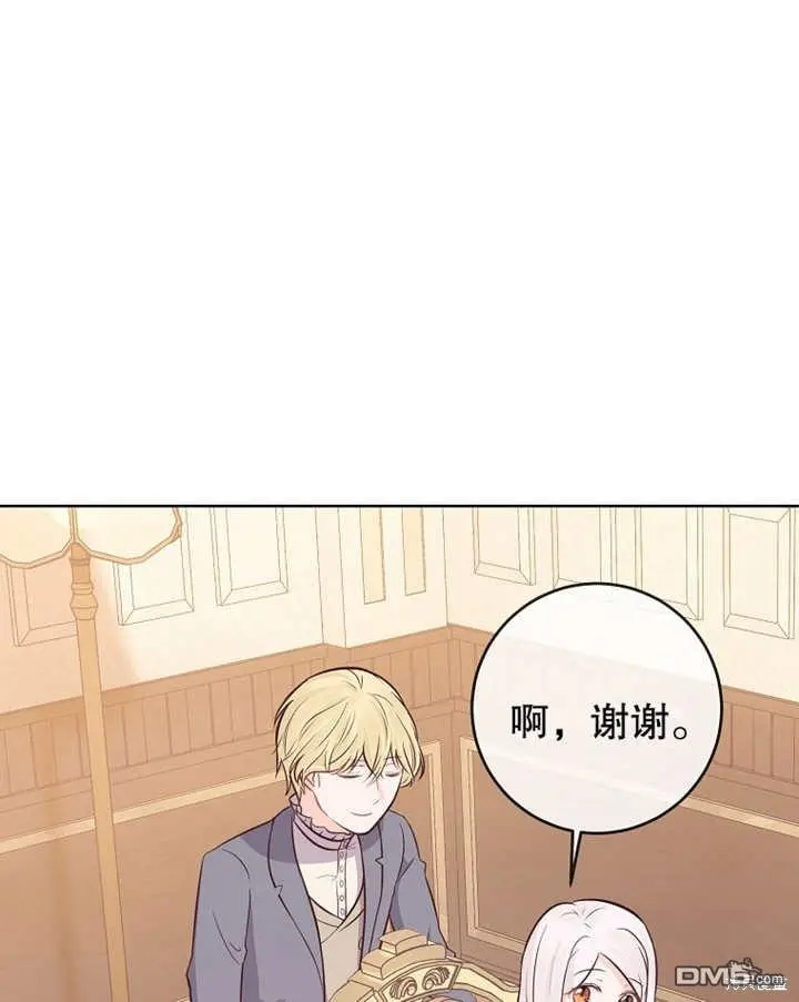第11话 第30页