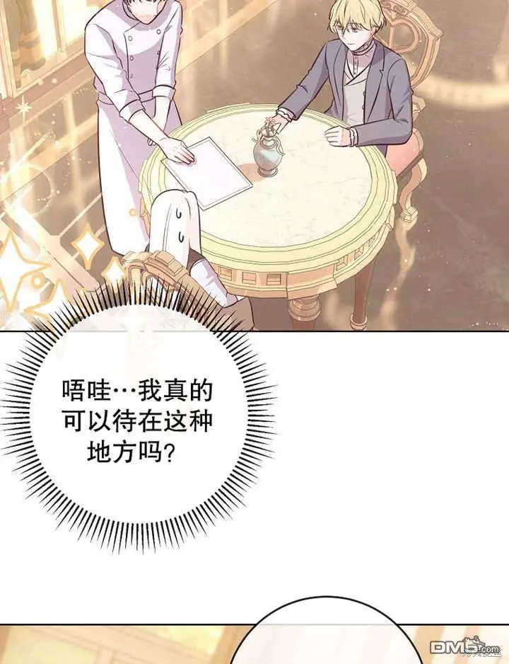 第11话 第32页