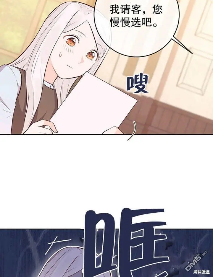 第11话 第33页