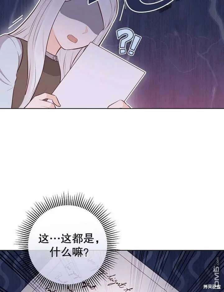 第11话 第34页