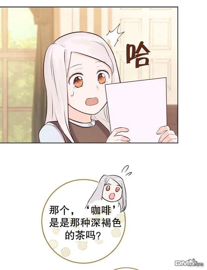 第11话 第37页