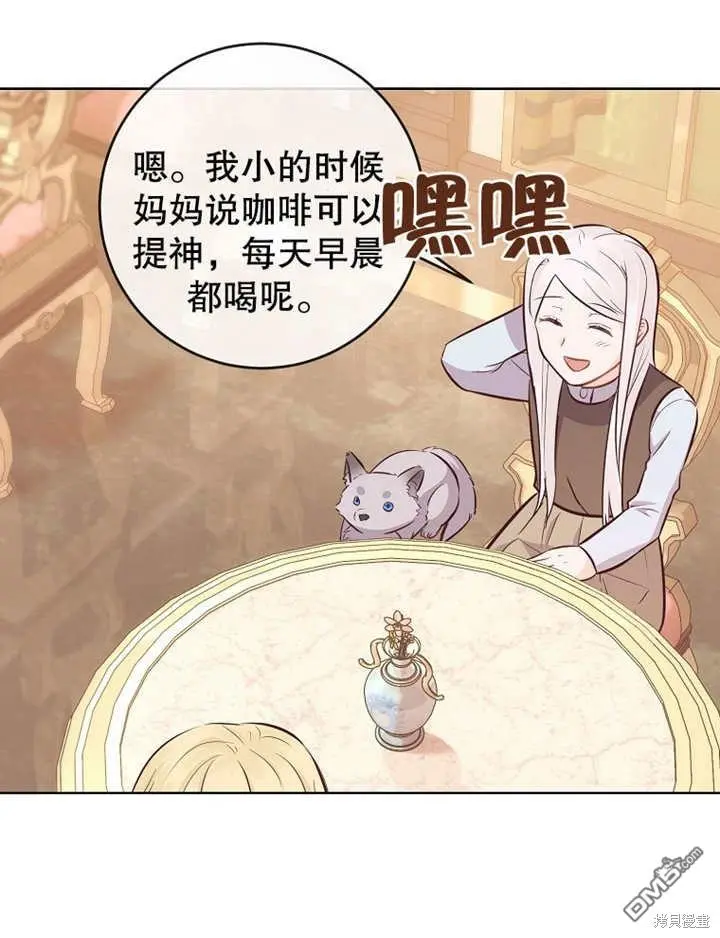 第11话 第42页