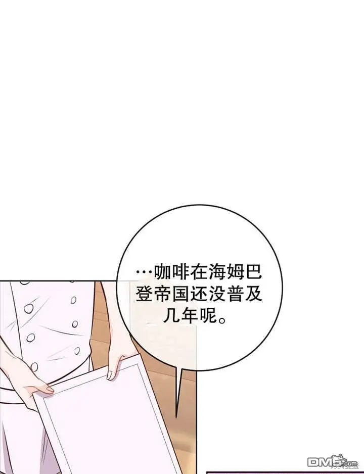 第11话 第43页
