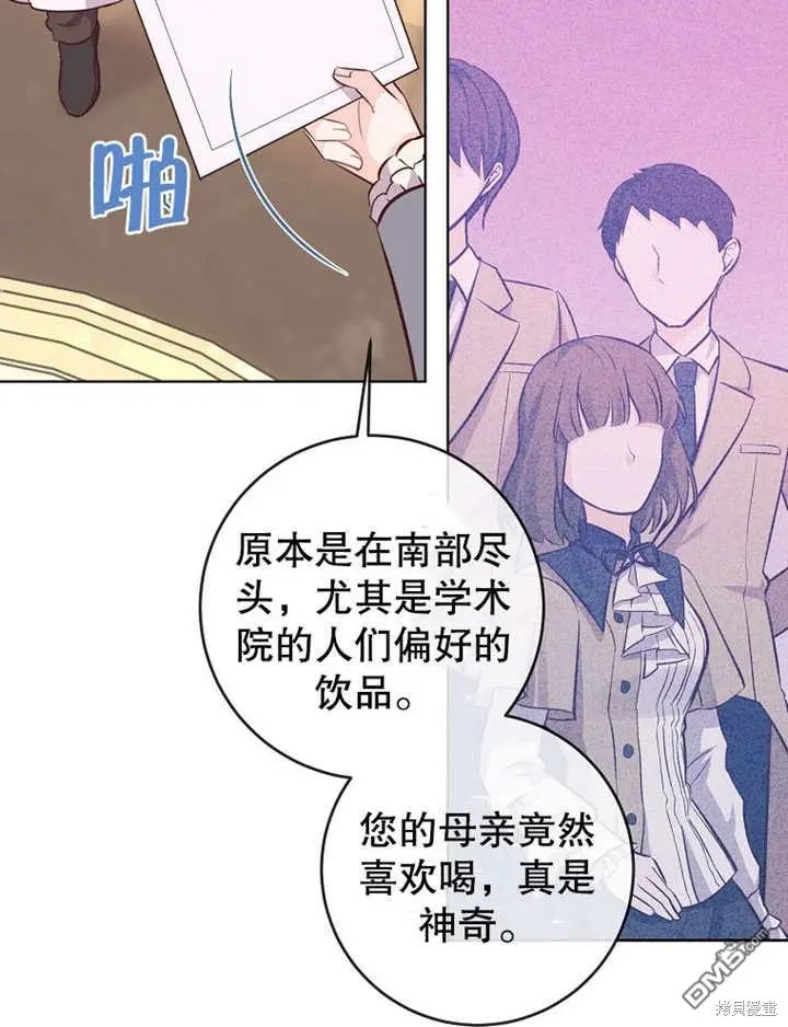 第11话 第44页