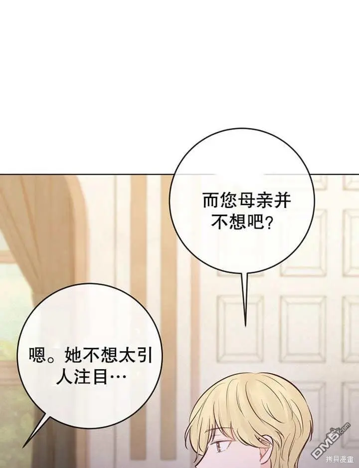 第11话 第46页