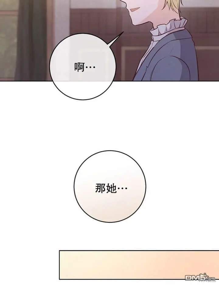 第11话 第47页