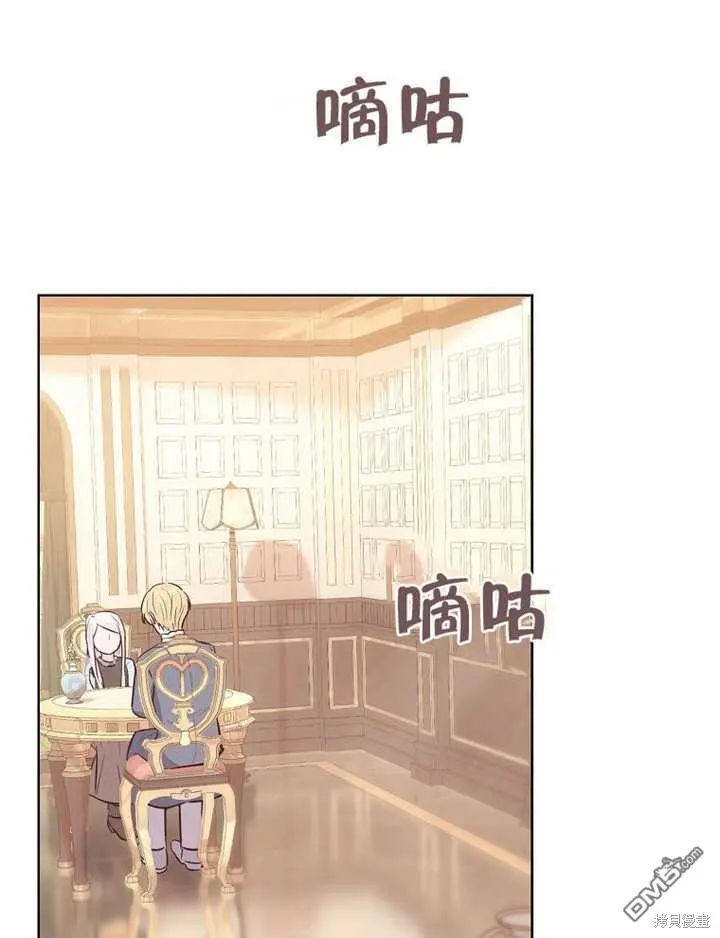 第11话 第48页
