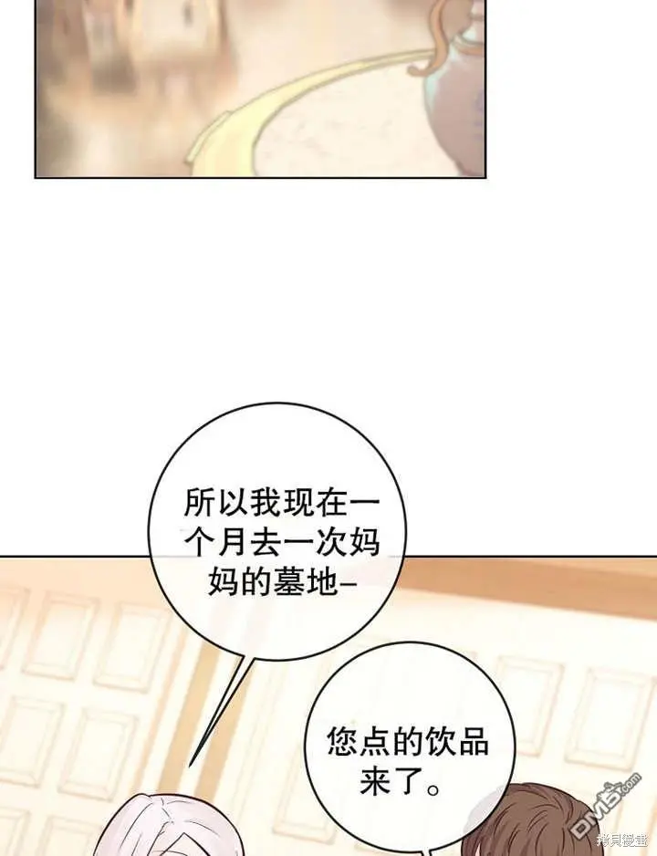 第11话 第49页