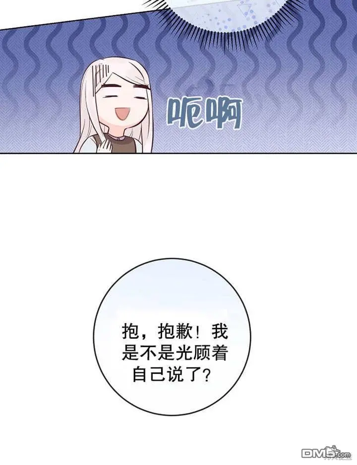 第11话 第51页