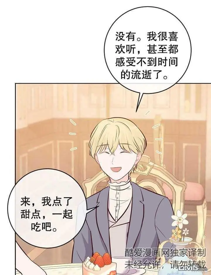 第11话 第52页