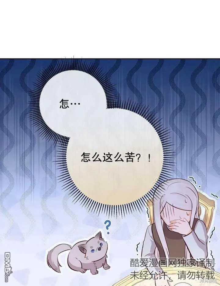 第11话 第59页