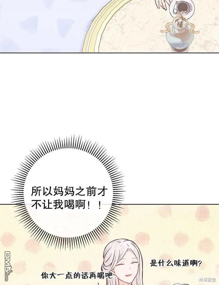 第11话 第60页