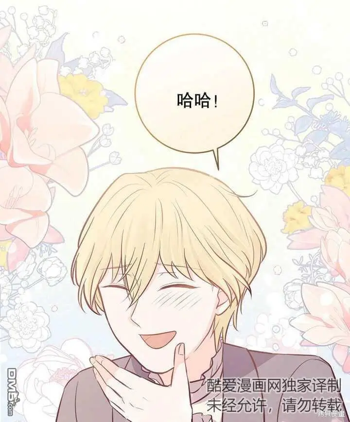 第11话 第63页