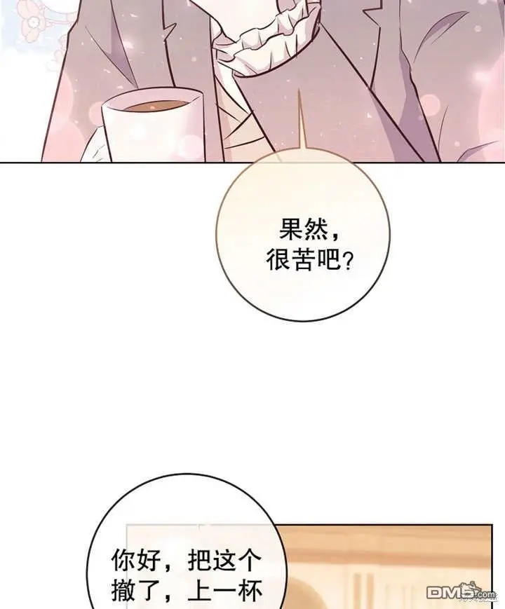 第11话 第64页