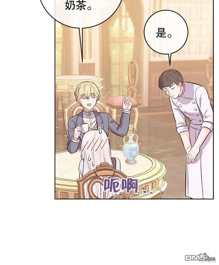第11话 第65页