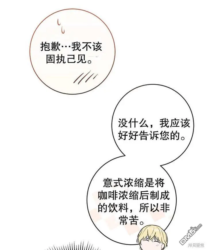 第11话 第66页