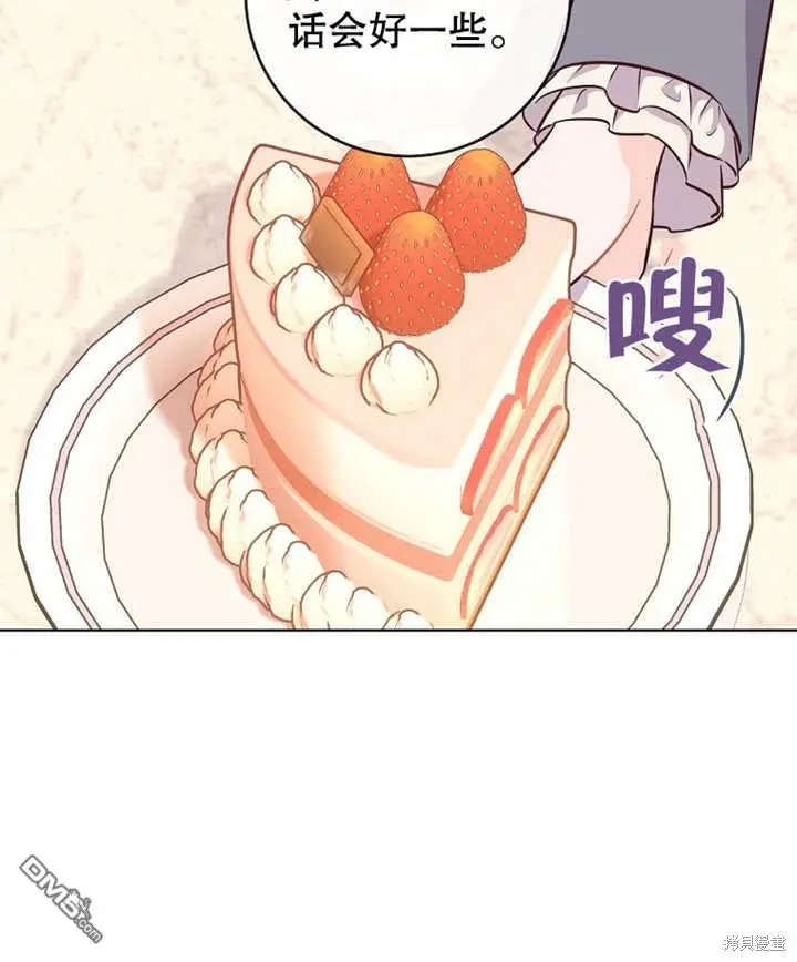 第11话 第68页
