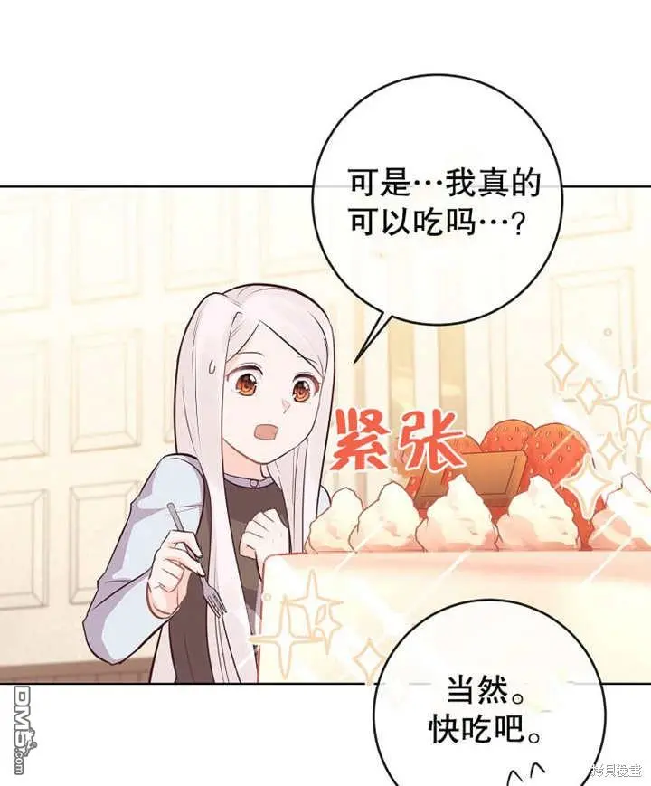 第11话 第69页