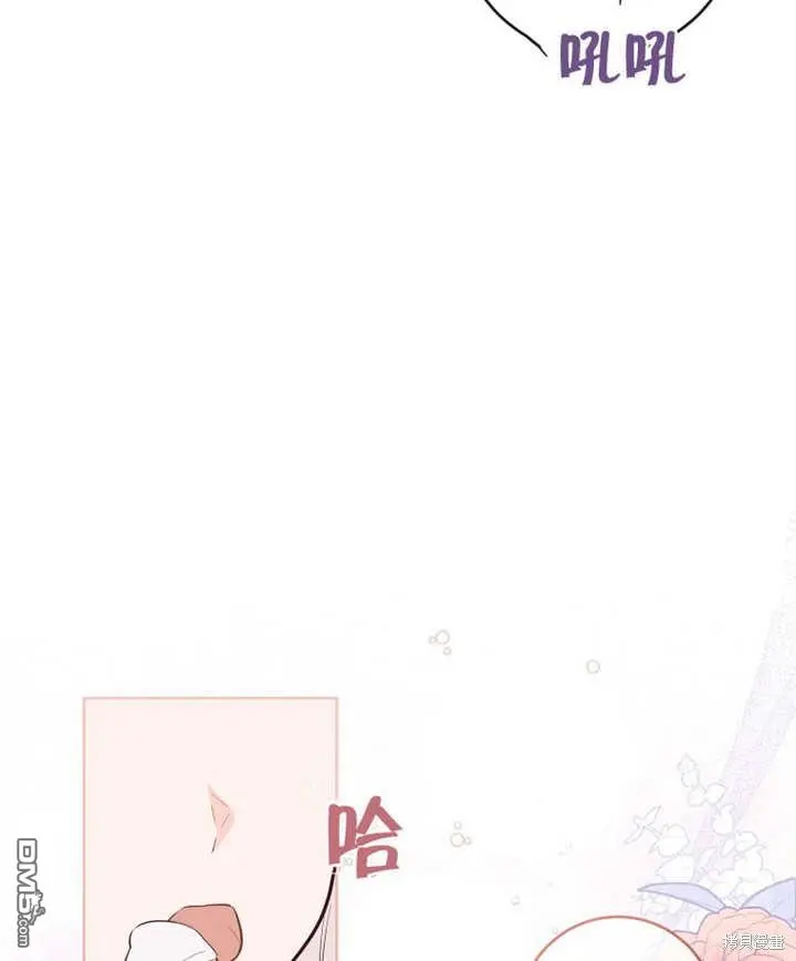 第11话 第70页