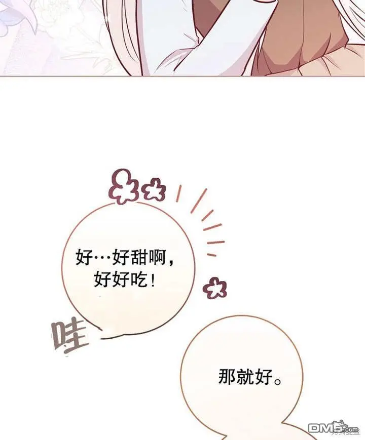 第11话 第72页