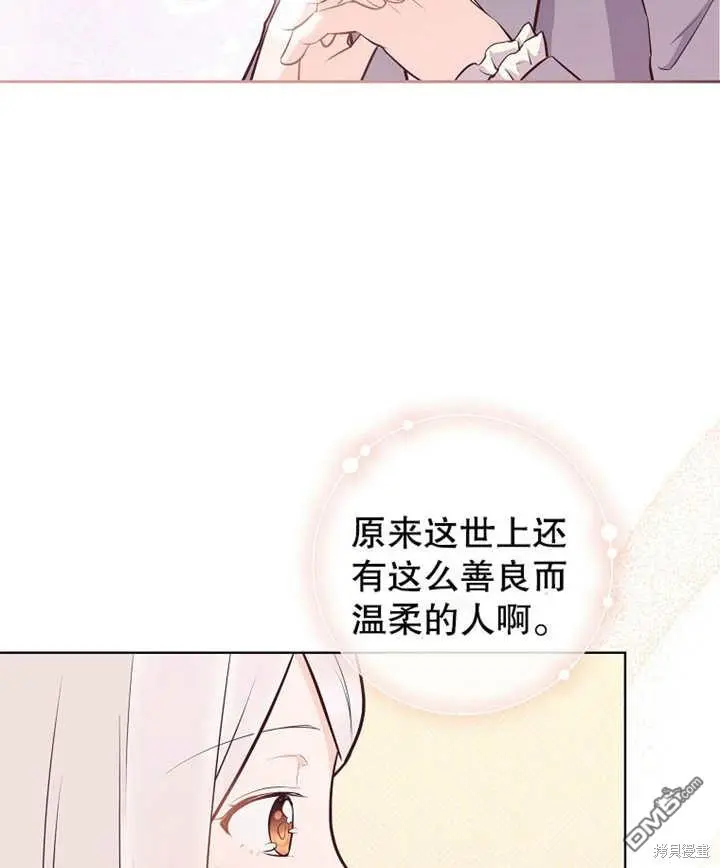 第11话 第74页