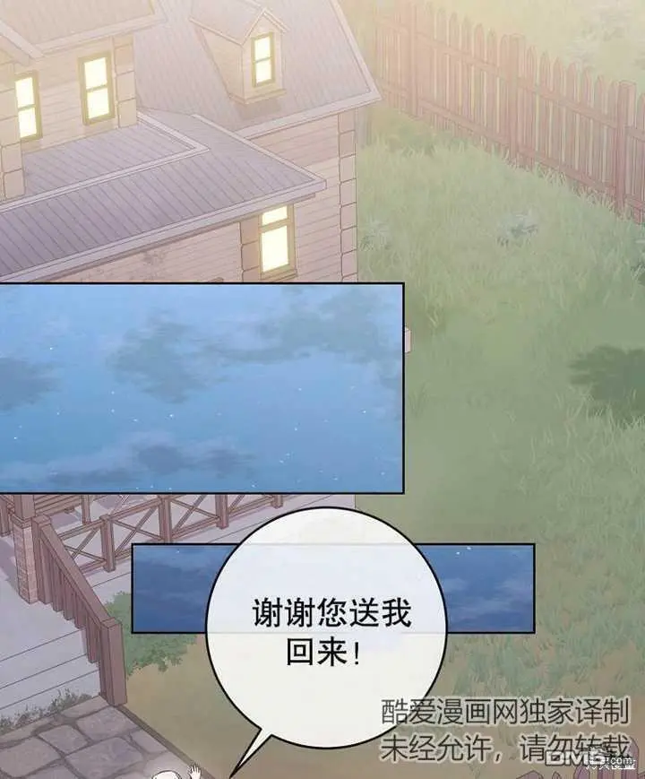 第11话 第78页