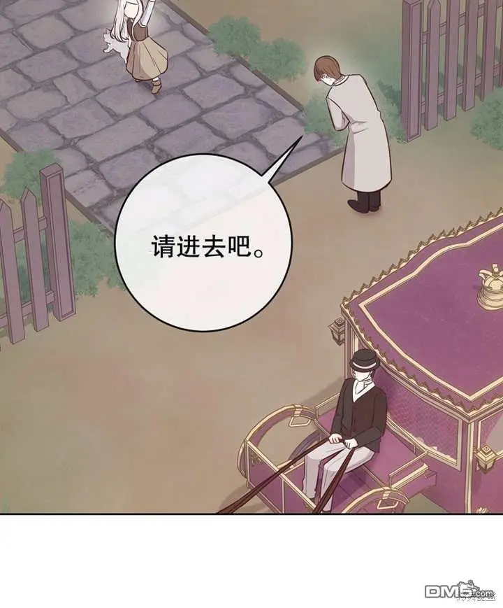 第11话 第79页