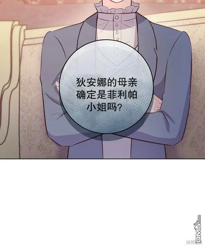 第11话 第84页