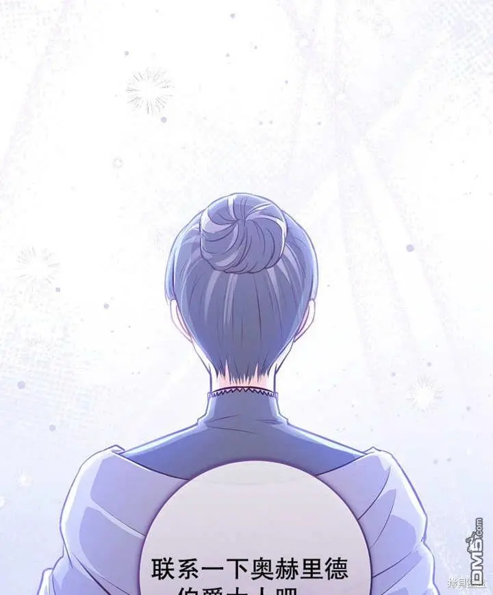 第11话 第88页
