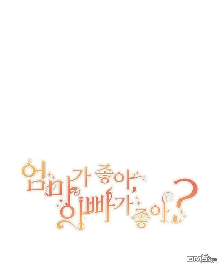 第11话 第90页