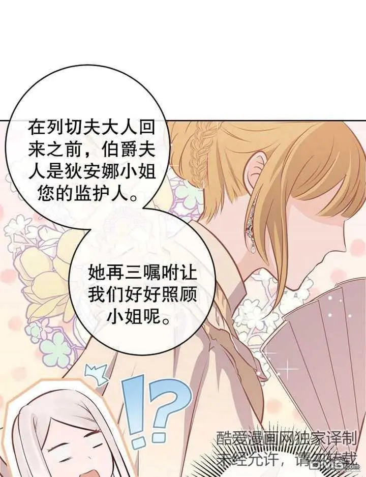 第10话 第24页