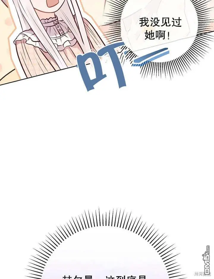第10话 第25页