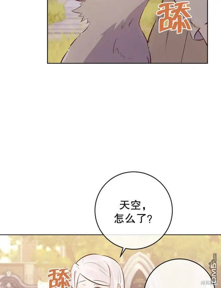 第10话 第53页