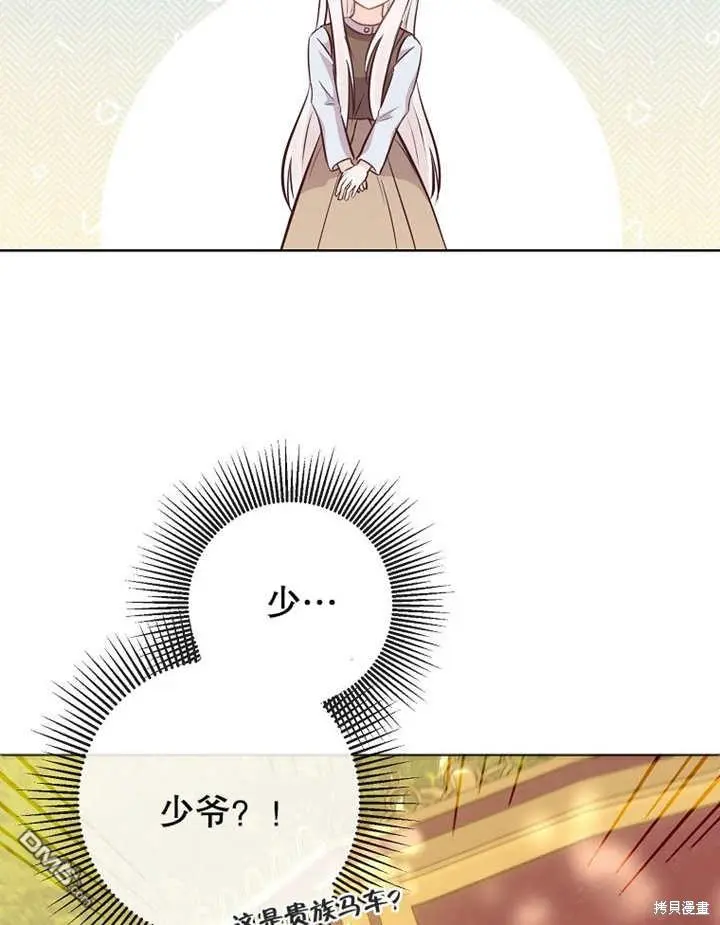第10话 第73页