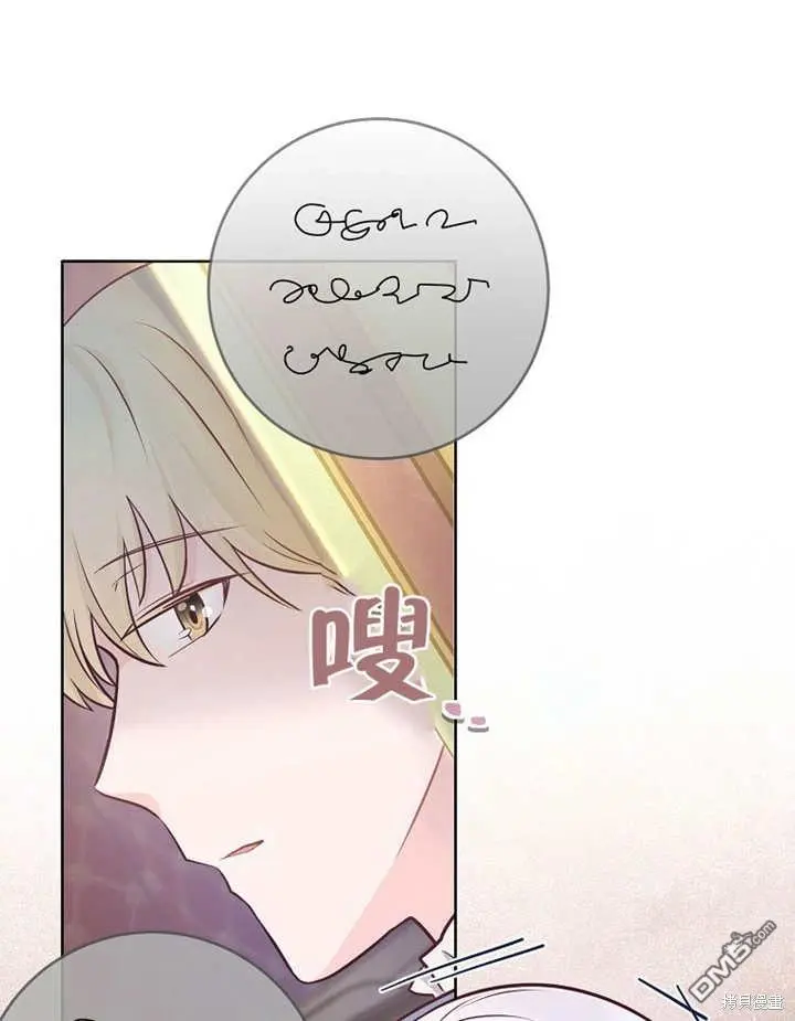 第10话 第75页