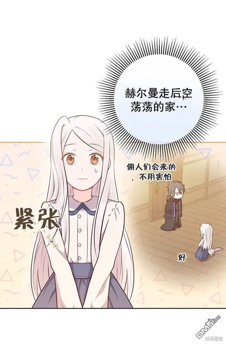 第09话 第1页