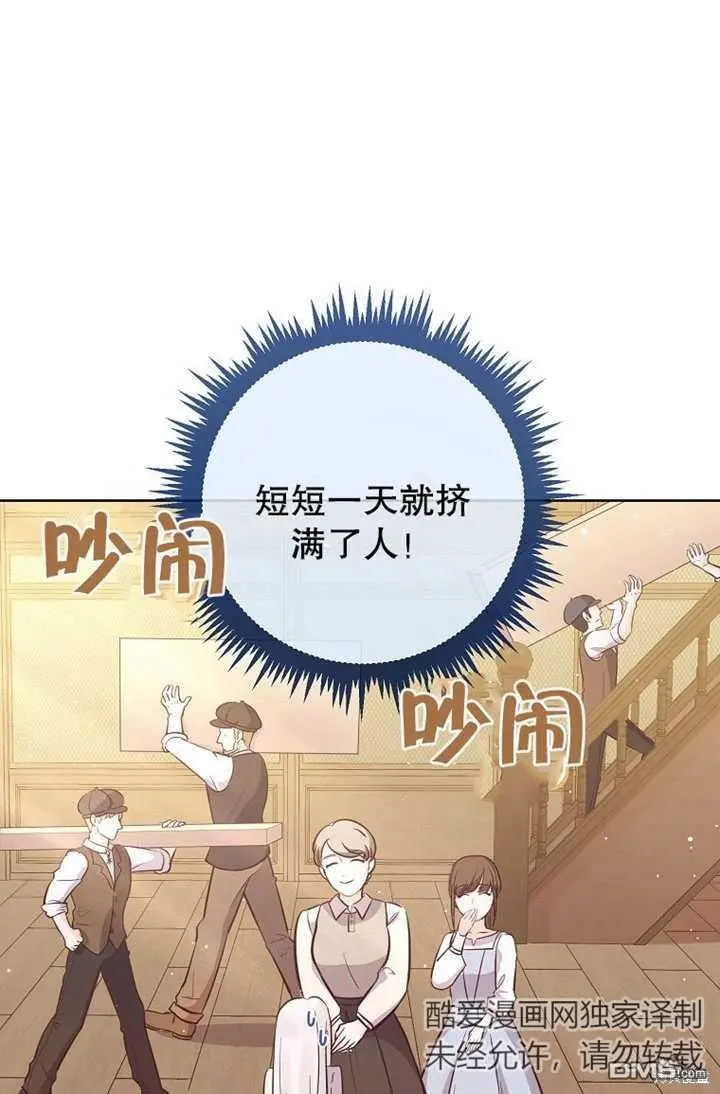 第09话 第2页