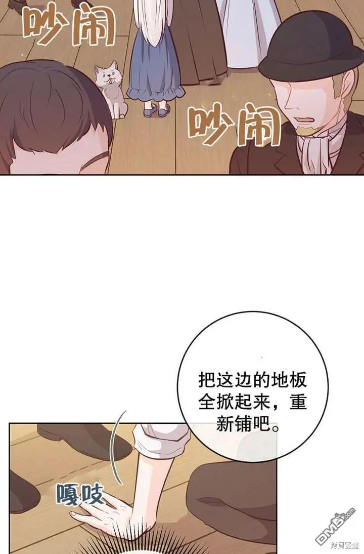 第09话 第3页