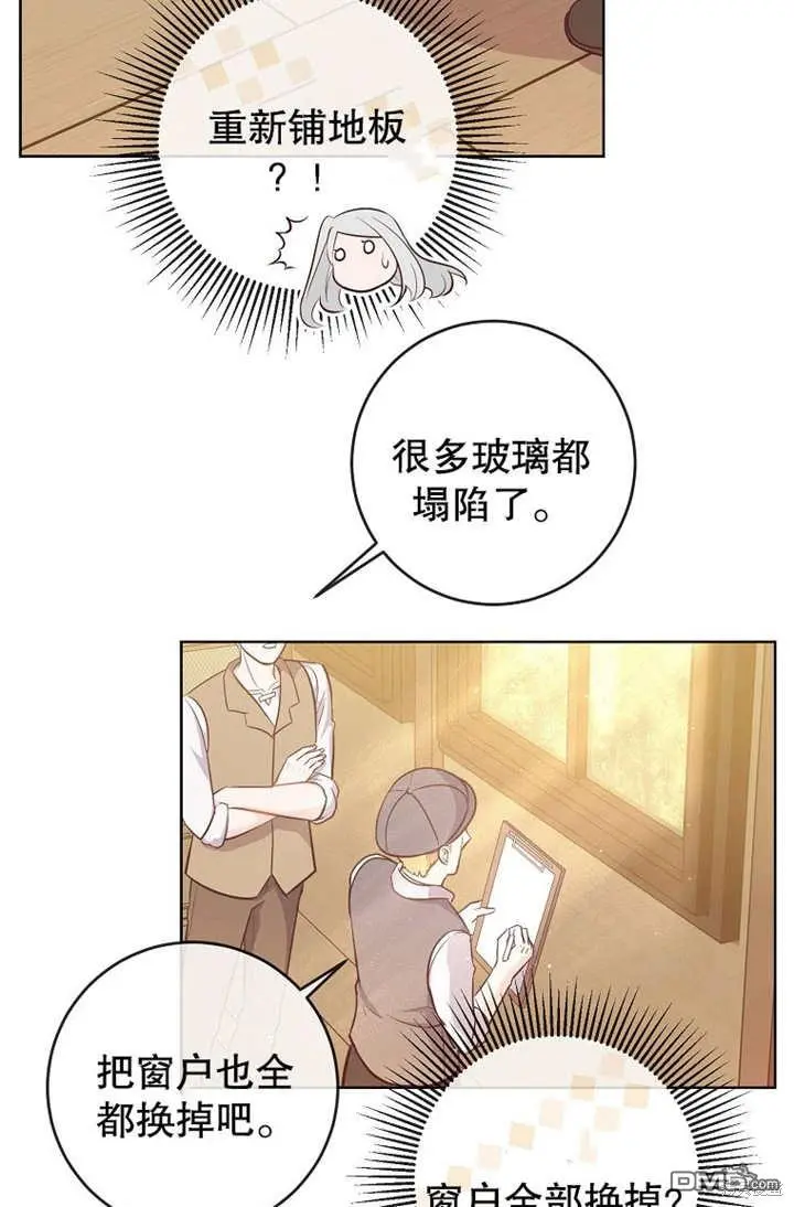 第09话 第4页
