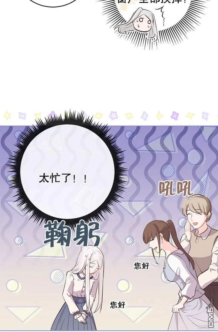第09话 第5页